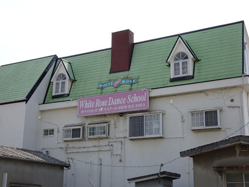 ダンススクール Akashi White Rose Dance School