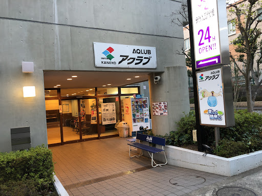 ダンススクール Aqlub Inagi