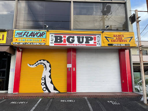 ダンススクール Bigup!(ビッグアップ)