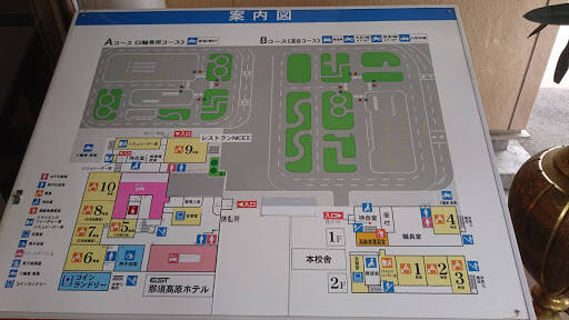 ダンススクール Car Academy Nasukogen
