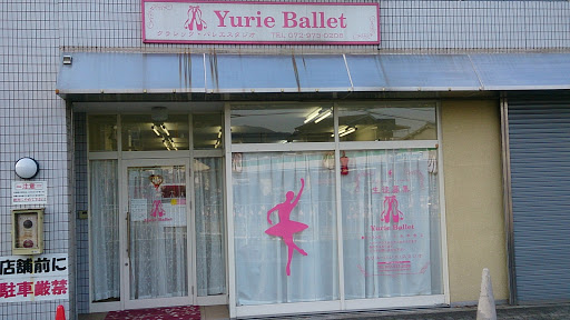 ダンススクール Clara School Of Ballet
