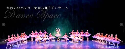 ダンススクール Dance Space School Of Ballet