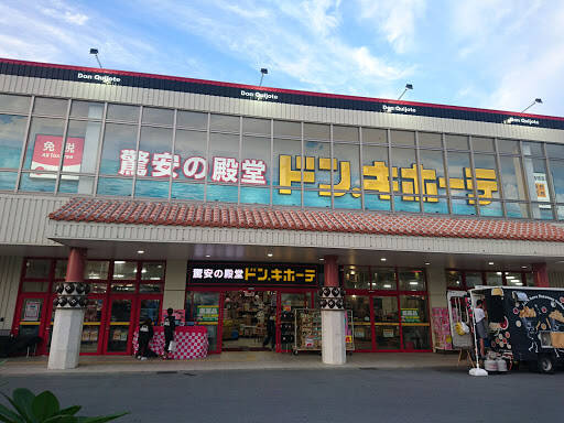 ダンススクール Don Quijote Miyakojima