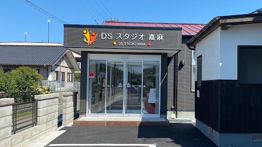 ダンススクール Dsスタジオ嘉麻