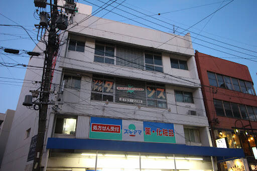 ダンススクール Ikeshita Dance Sports Club