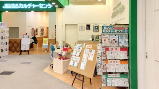 ダンススクール Jeugia Karuchasentaakuawokuogaki
