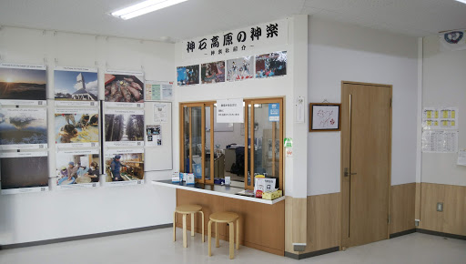 ダンススクール Jinsekikogencho Sight Seeing Information Center