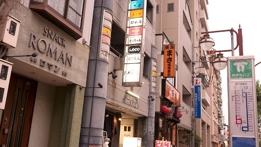 ダンススクール K スタジオ