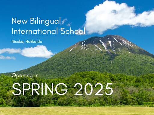 ダンススクール Kiu Academy Niseko (Opens In April 2025)
