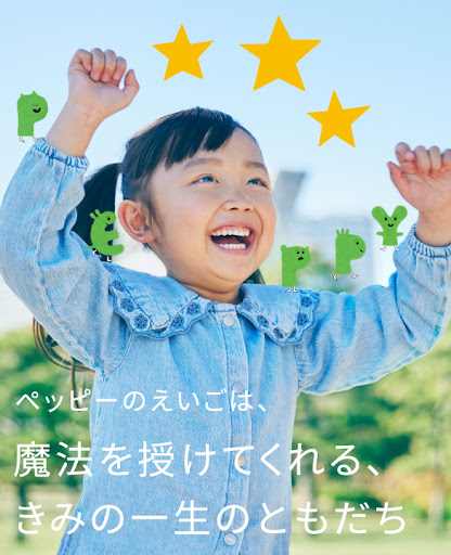 ダンススクール Kodomoeikaiwapeppikizzukurabu Gojokyoshitsu