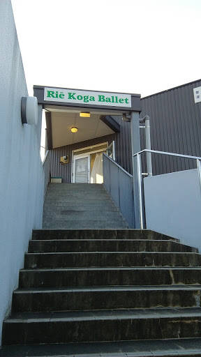 ダンススクール Kogarie School Of Ballet