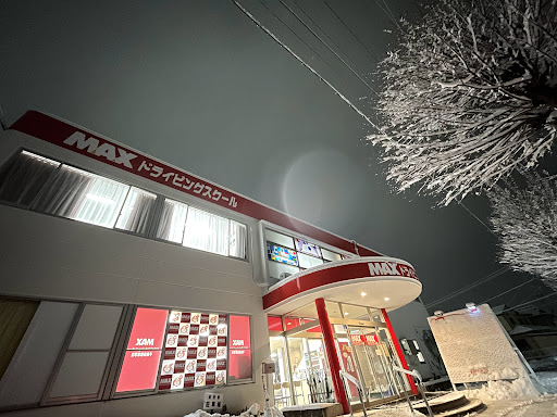 ダンススクール Max Driving School Chikuma