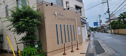 ダンススクール Mika School Of Ballet