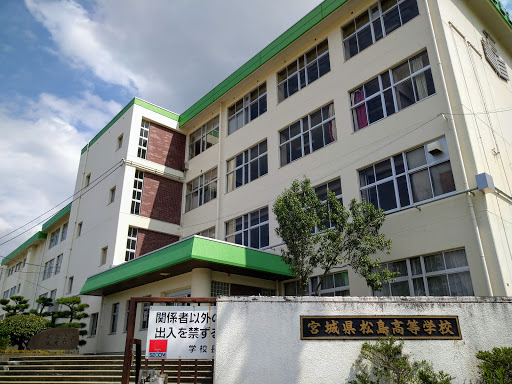 ダンススクール Miyagi Prefectural Matsushima High School