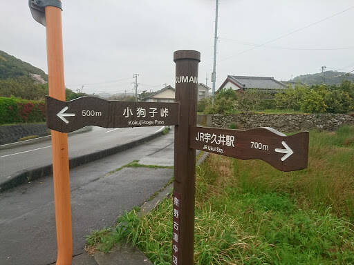 ダンススクール Nachikatsuura Driving School