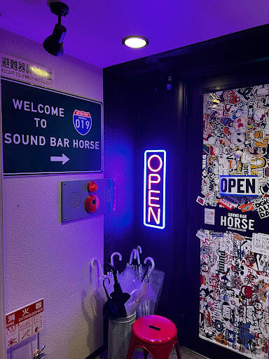 ダンススクール Sound Bar Horse