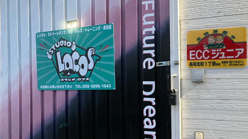ダンススクール Studio Locos