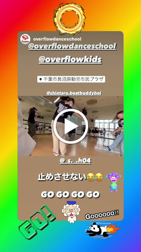 ダンススクール Studiounited
