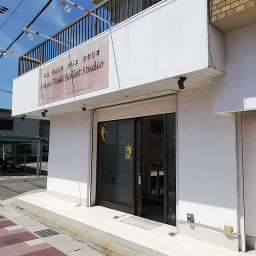 ダンススクール Tink Ballet Dance Dance Studio