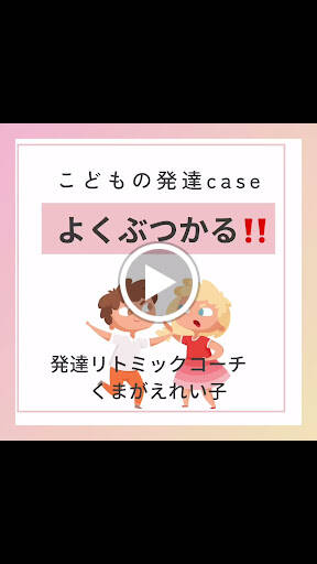 ダンススクール くまちゃんのにこにこクラブ