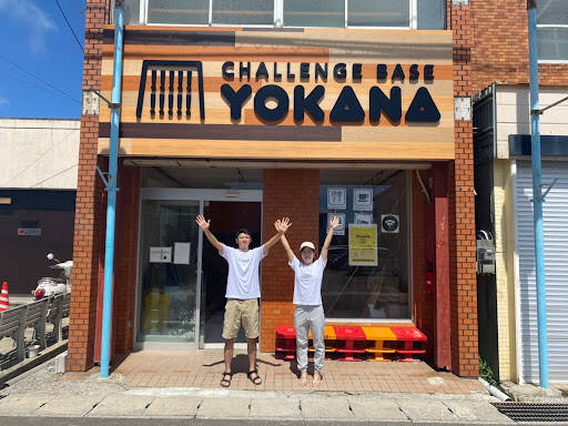 ダンススクール チャレンジ拠点Yokana