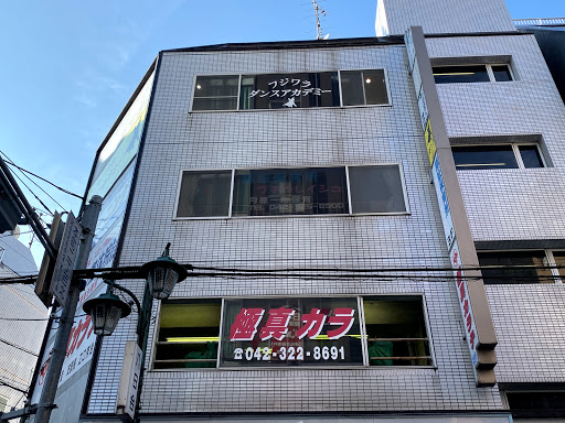 ダンススクール フジワラ・ダンスアカデミー