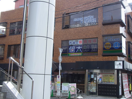ダンススクール レンタルスタジオ Studio Agend 浦安・市川