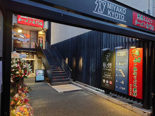 ダンススクール レンタルスタジオアッシュ京都2号店
