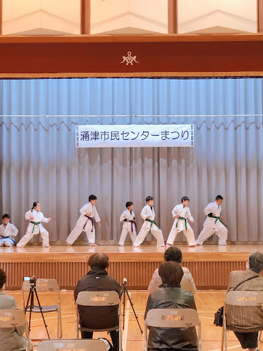 ダンススクール 実戦空手道 新鋭會館 一関南道場