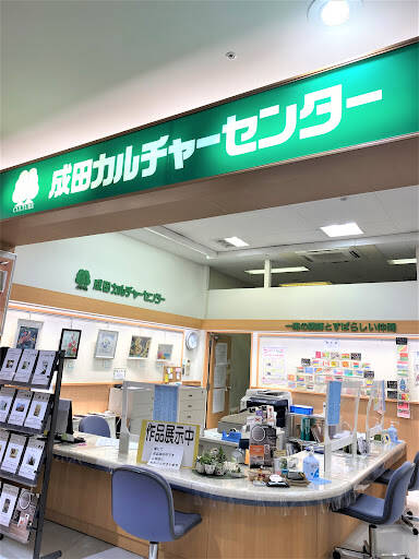 ダンススクール 成田カルチャーセンター